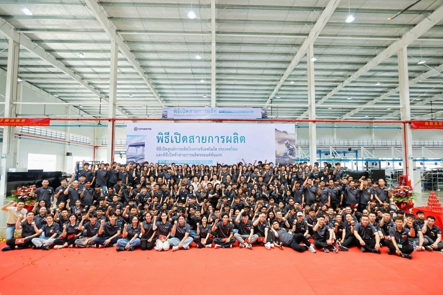 春风动力泰国罗勇工厂盛大揭幕首台车下线开启全球化新征程