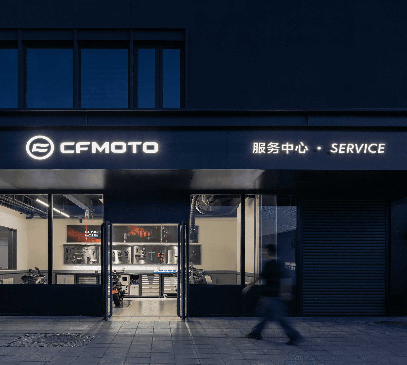 CFMOTO北京直营店