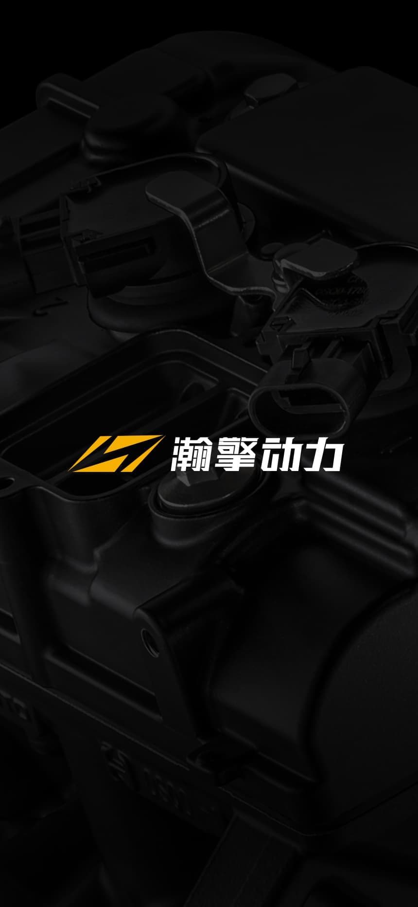 Power Banner Background Mobile