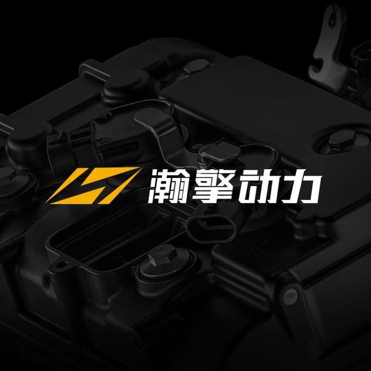 瀚擎动力