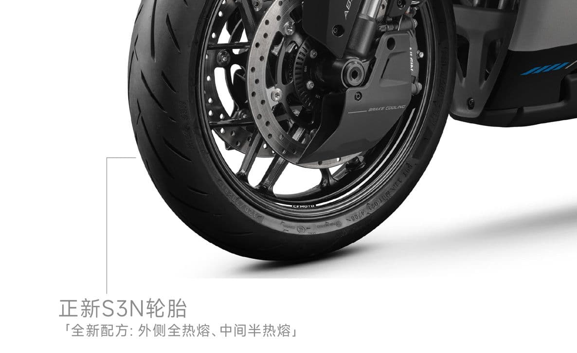 吸地轮胎牢牢掌控道路